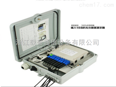 8芯光纜配線箱的關鍵作用與應用領域探討