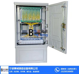 荊門720芯光纜交接箱 秉誠通信設備公司打造的高效通訊樞紐